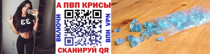 Наркошоп купить АМФ  МЕФ  Альфа ПВП  Бокситогорск