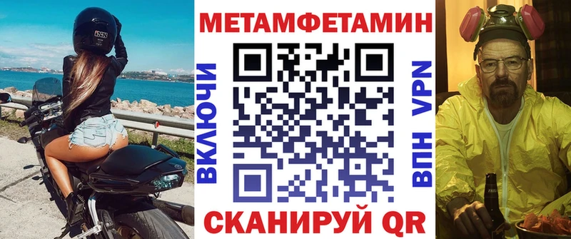 Amphetamine 98%  Купить закладки  Бокситогорск 