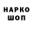 ТГК гашишное масло Gregory Rivkin