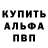 Амфетамин VHQ Nico Nicer