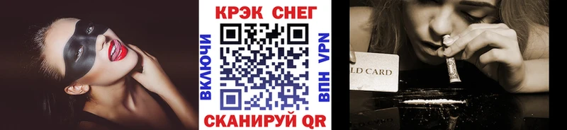 Cocaine 98%  Купить закладки  Бокситогорск 