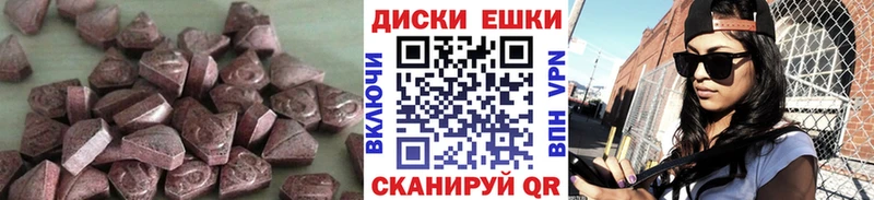 Купить закладки  Бокситогорск  Экстази 280мг 