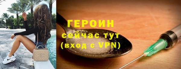 марихуана Балабаново
