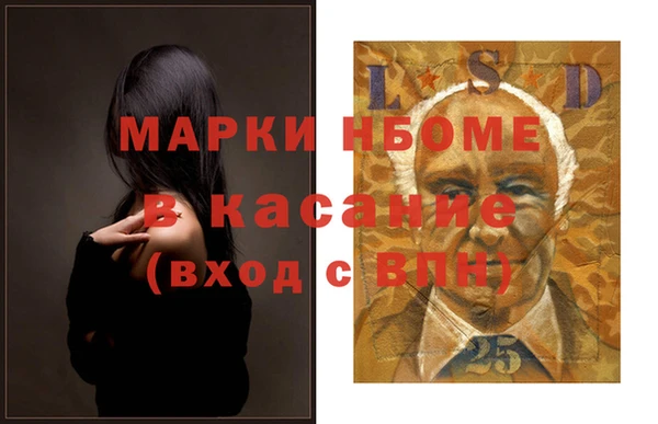 меф Армянск