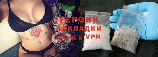 мескалин Балахна