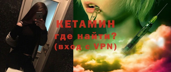 меф Армянск
