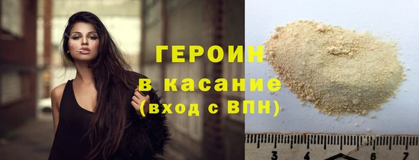 марихуана Балабаново