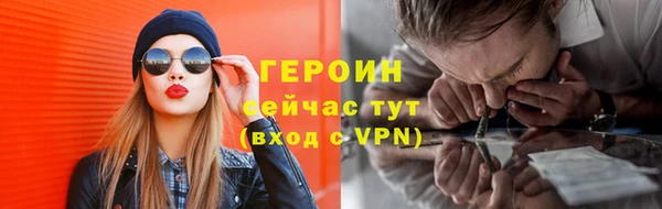 марихуана Балабаново