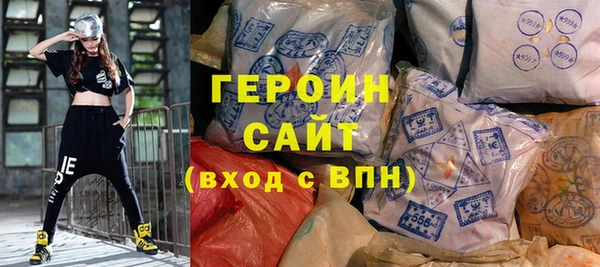 мескалин Балахна