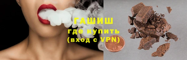марихуана Балабаново