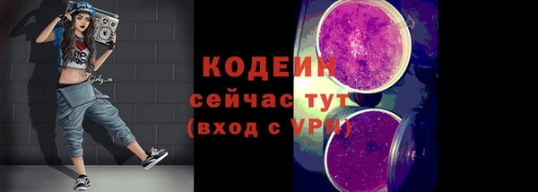мескалин Балахна