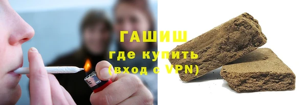 марихуана Балабаново