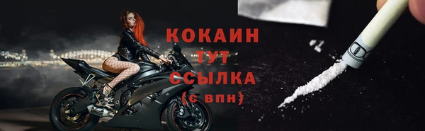 кокаин VHQ Баксан