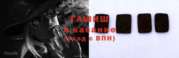 марихуана Балабаново