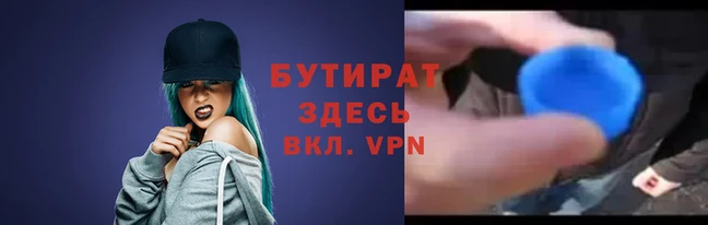 марихуана Балабаново