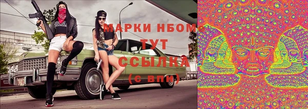 мескалин Балахна
