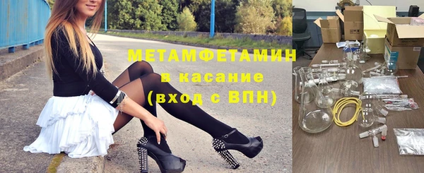 марихуана Балабаново