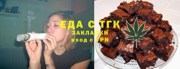 марихуана Балабаново