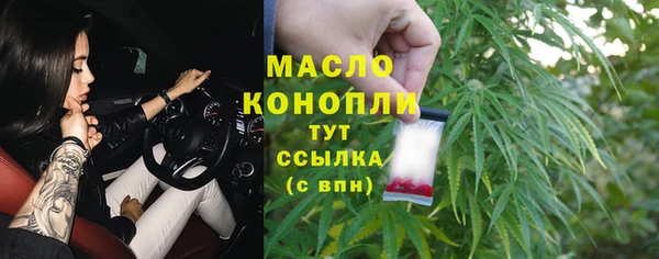 марихуана Балабаново