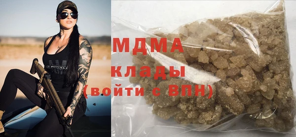 меф Армянск