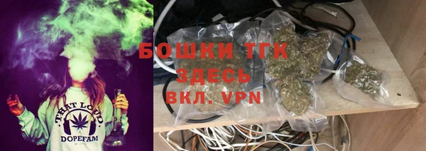 мескалин Балахна