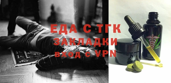 марихуана Балабаново