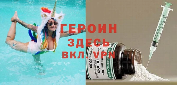 мескалин Балахна