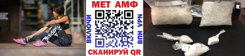 МЕТАМФЕТАМИН мет  Купить  Бокситогорск 