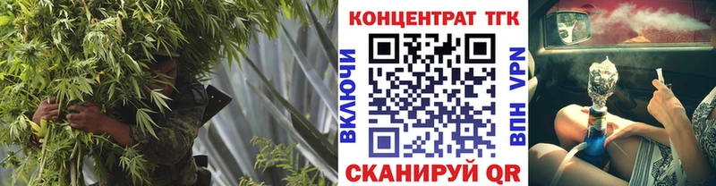 ТГК гашишное масло  Купить закладки  Бокситогорск 