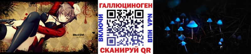 Псилоцибиновые грибы мухоморы Купить Бокситогорск